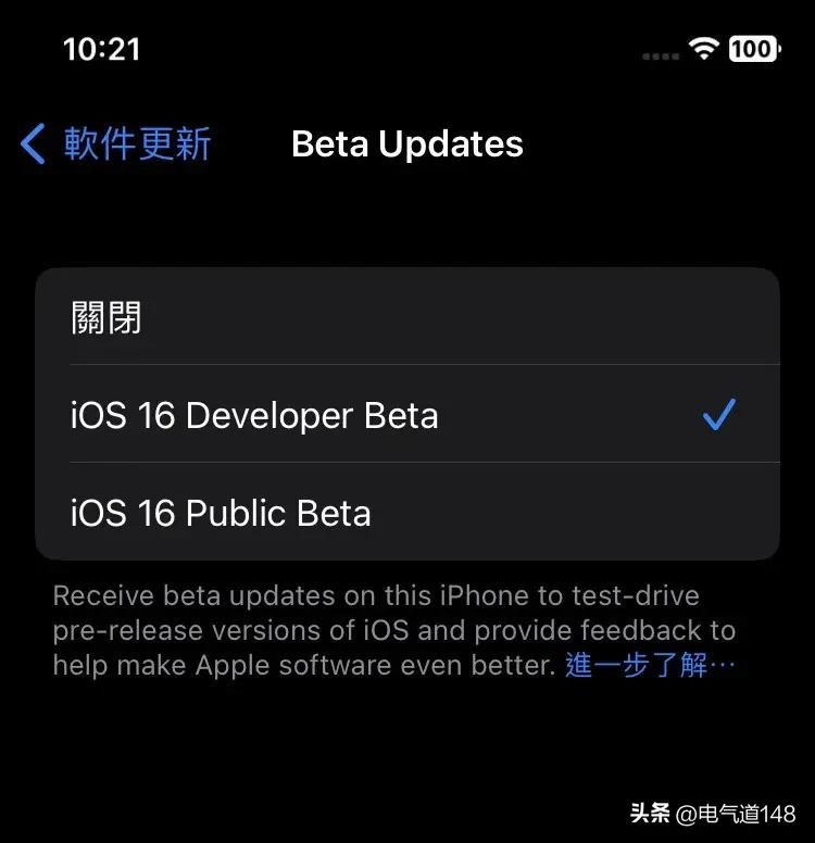 iOS16.4DeveloperBeta3登场新功能一览
