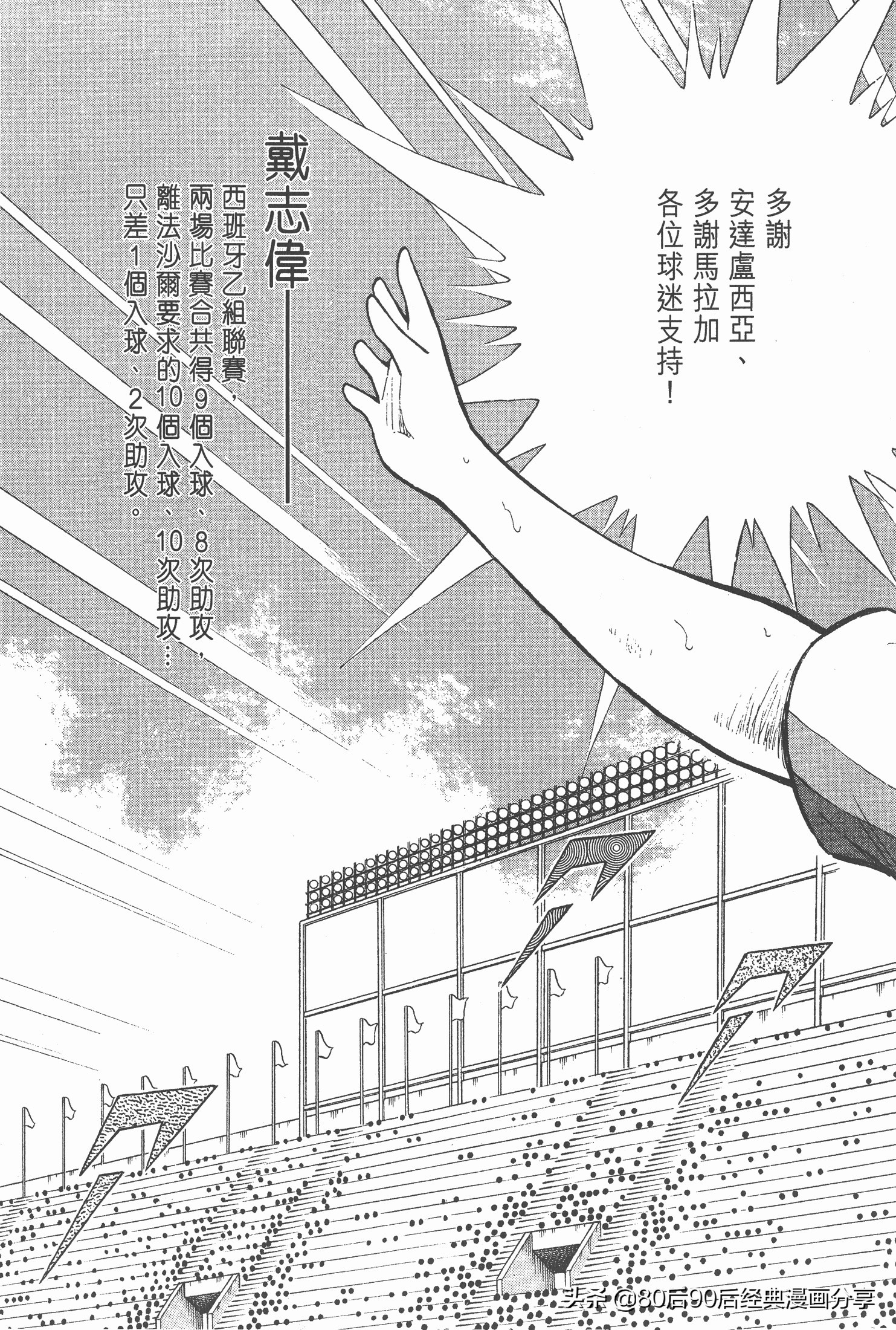 roadto2002,瓒崇悆灏忓皢road瑙ｈ