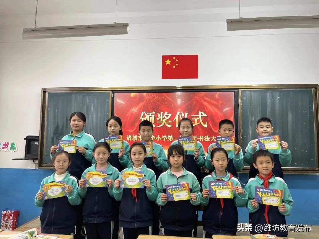 周播报|潍坊校园新闻(03.13—03.19