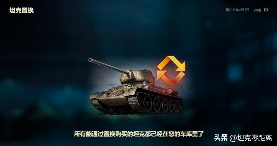 国服金币车排行,国服新金币车