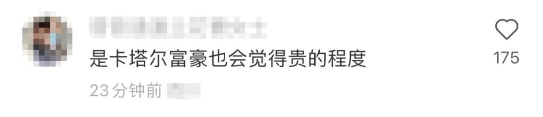 欧阳娜娜浴袍在哪里买,欧阳娜娜浴袍在哪儿买