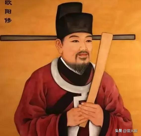 宋朝大文豪欧阳修的传奇故事,唐宋八大家欧阳修是千古第一伯乐