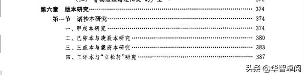 中国名著红楼梦讲解,中国古典文学红楼梦2022珍藏册