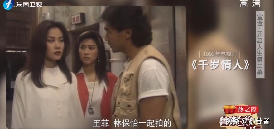 方中信和宣萱在一起了吗,千岁情人方中信和宣萱对话