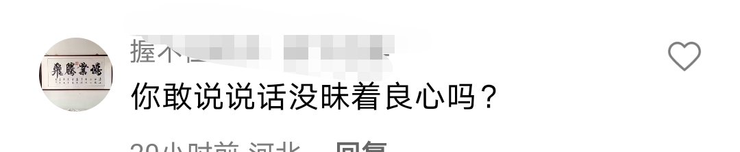 网上*辱侮**攻击钟南山涉嫌犯罪！抛开法律不谈，道德亦堪忧！