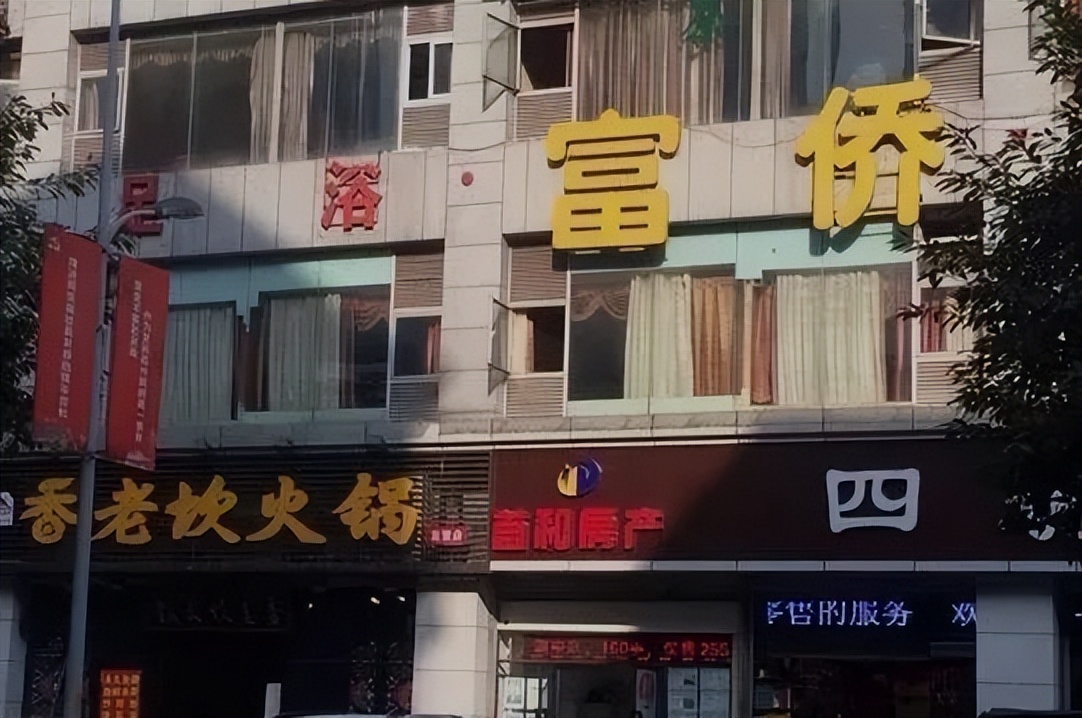 年产值500多亿，24万人从业，重庆人为啥这么爱“洗脚”？