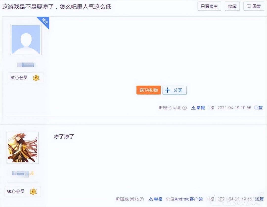 盘点那些年被腾讯关服的良心游戏,腾讯游戏停运的十大游戏