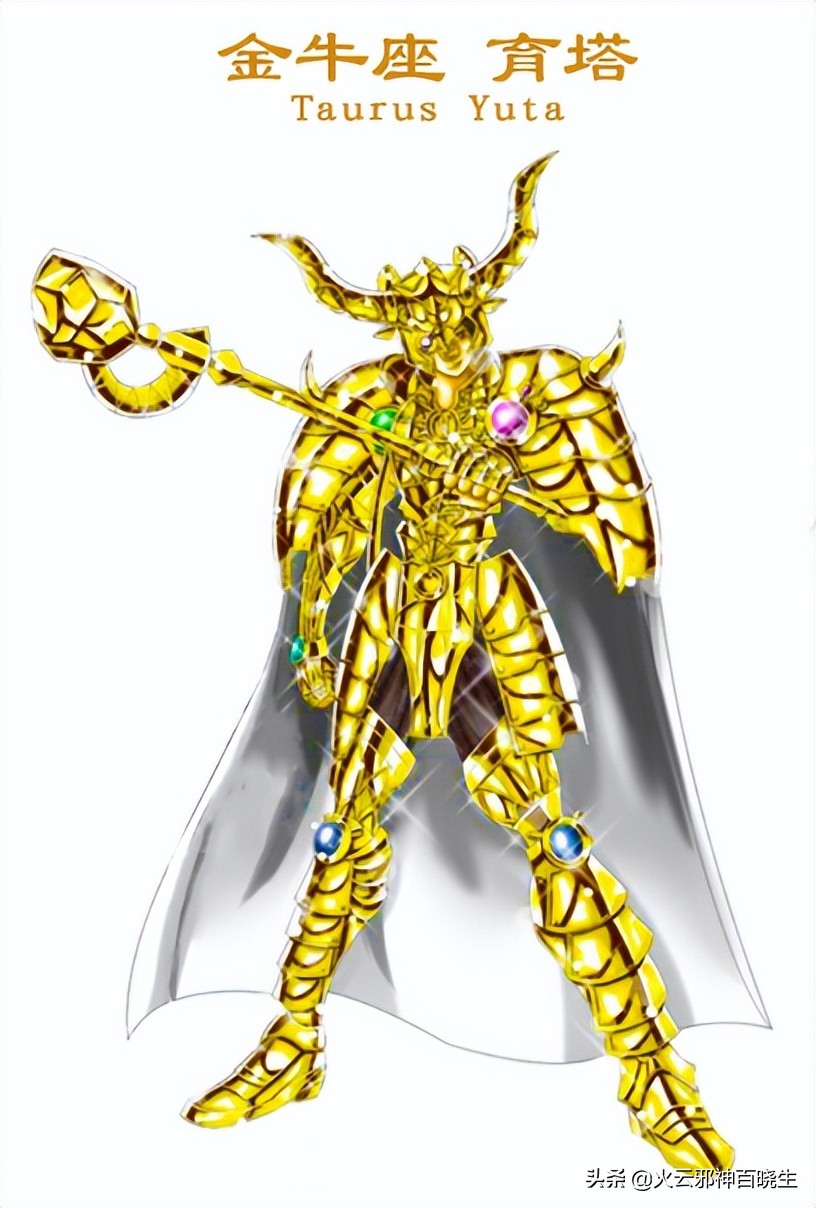 历代黄金圣斗士分别是谁,历代黄金圣斗士一览表图片