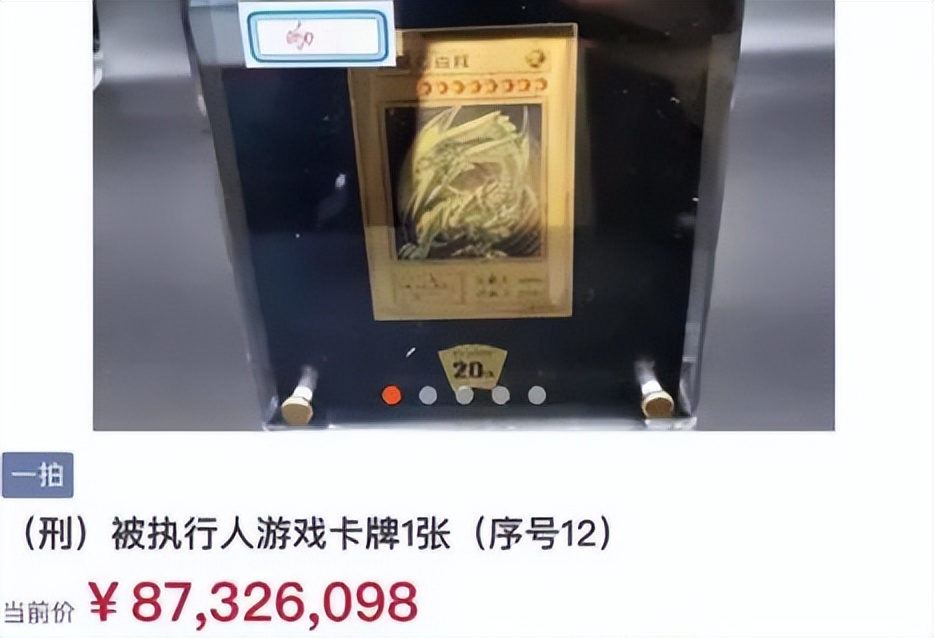 海关拍卖上百台Switch、PS5！有人花65万“打包”买走……