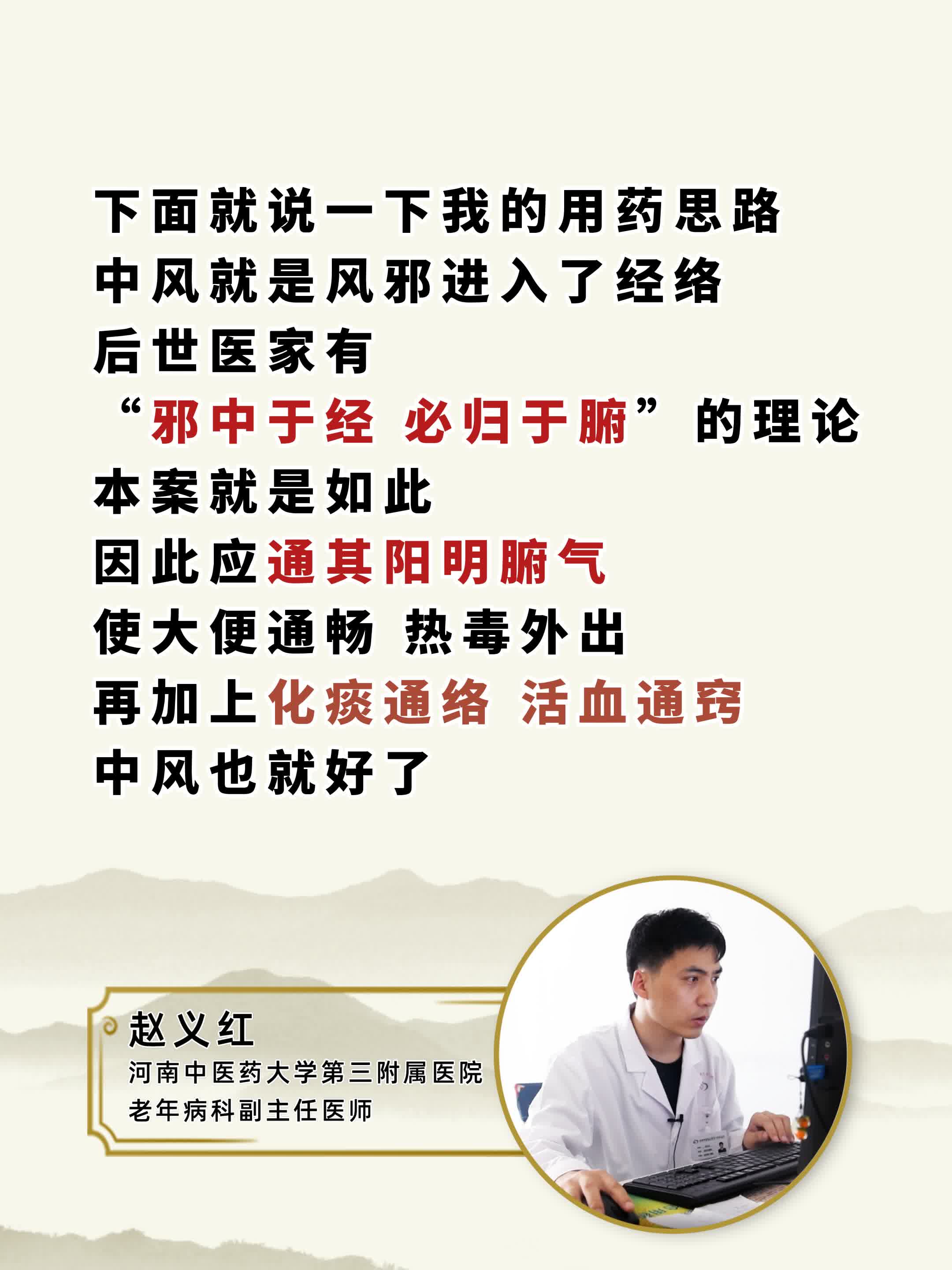 脑梗后抑郁焦虑，简单，只用通便就好了！