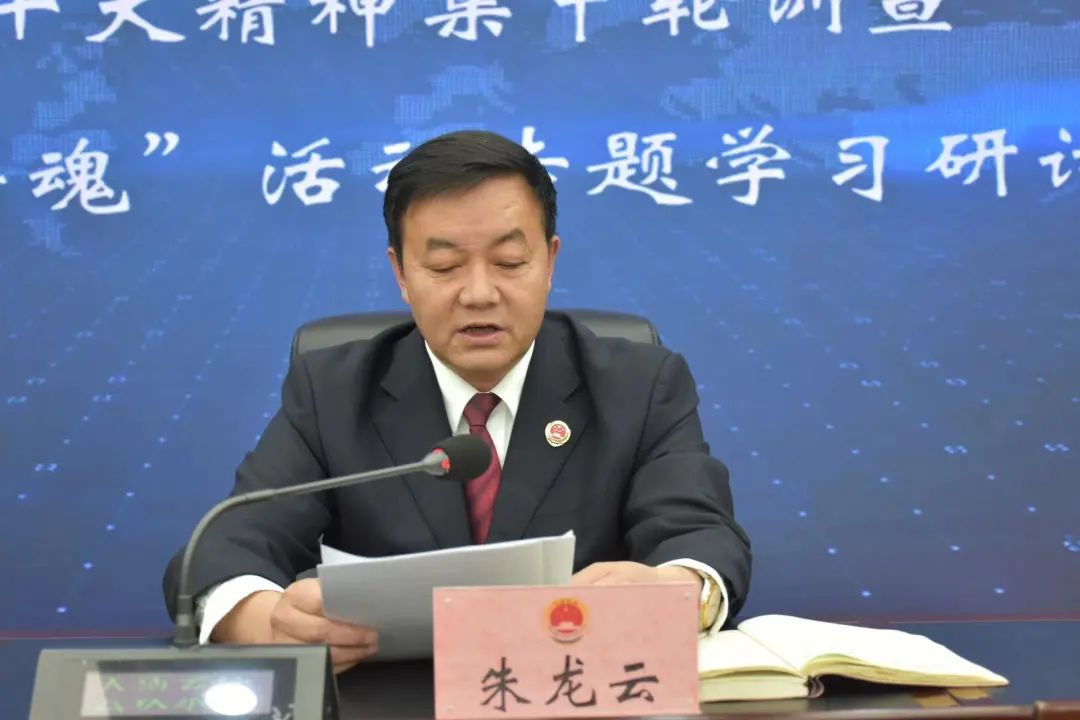 甘南州人民检察院举办研讨班推动*党**的二十大精神学习和“三抓三促”行动走深走实