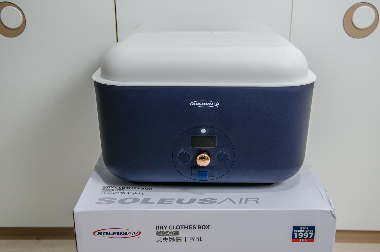 衣服烘干机舒乐氏,衣物护理机智能消毒杀菌烘干机