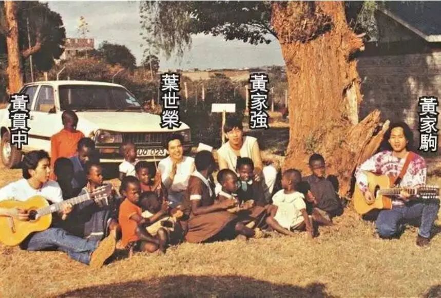 阔别家驹三十载,纪念家驹的歌再见家驹