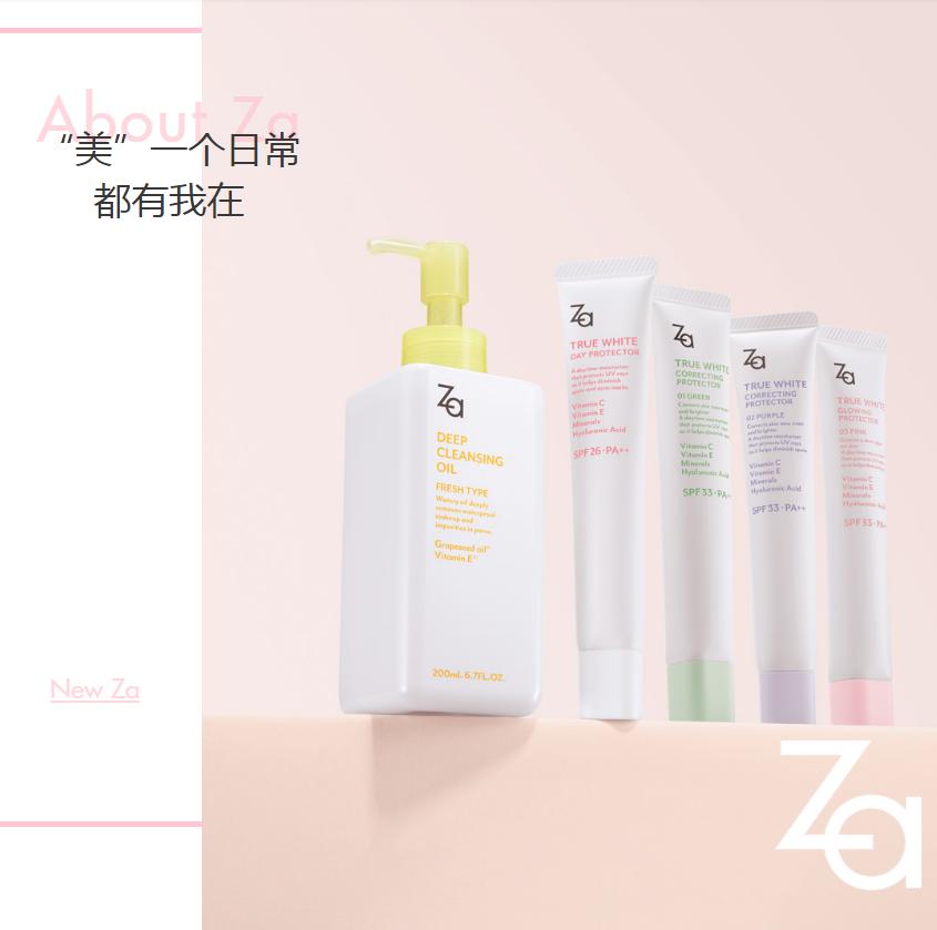 资生堂泊美被收购了吗,资生堂泊美和za哪个更好