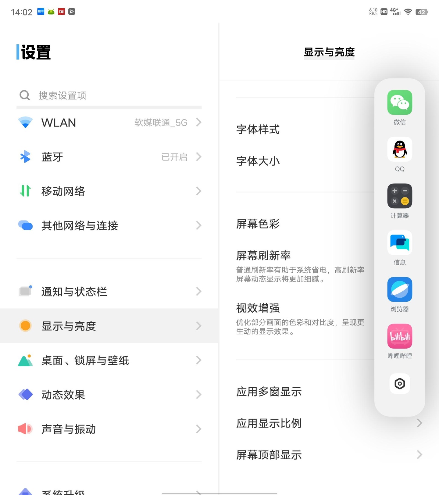 vivoxfold折叠屏评测,vivoxfold对比华为matex2