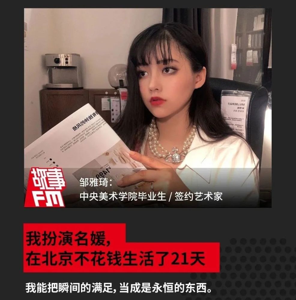 上海63位名媛拼球鞋,上海63位名媛拼单