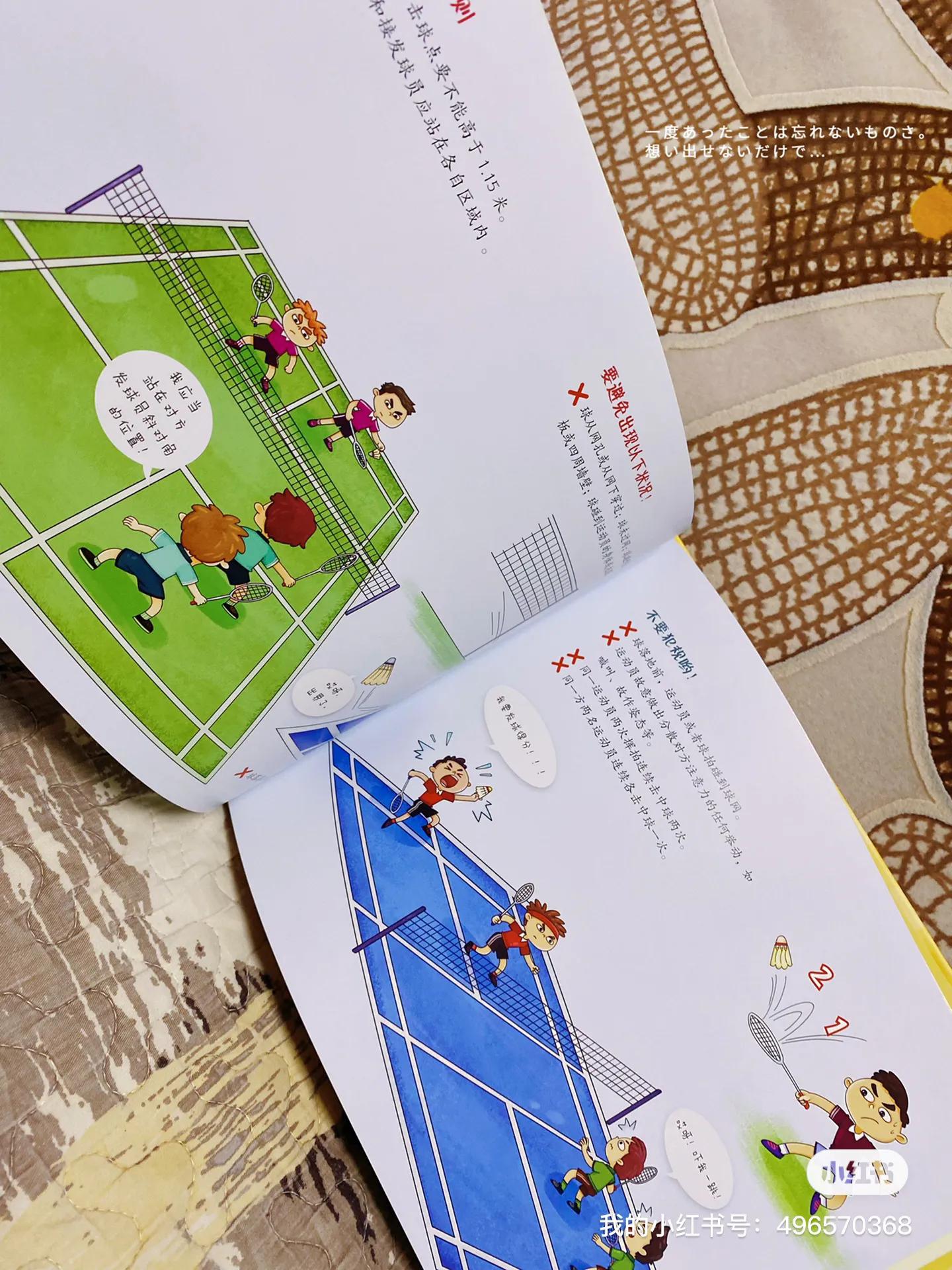 涔愪韩杩愬姩鍚戦槼鐢熼暱,涔愪韩杩愬姩鍚戦槼鑰岀敓