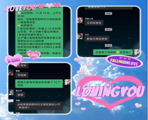 新时代社区文明实践站工作总结,新荣区新时代文明实践