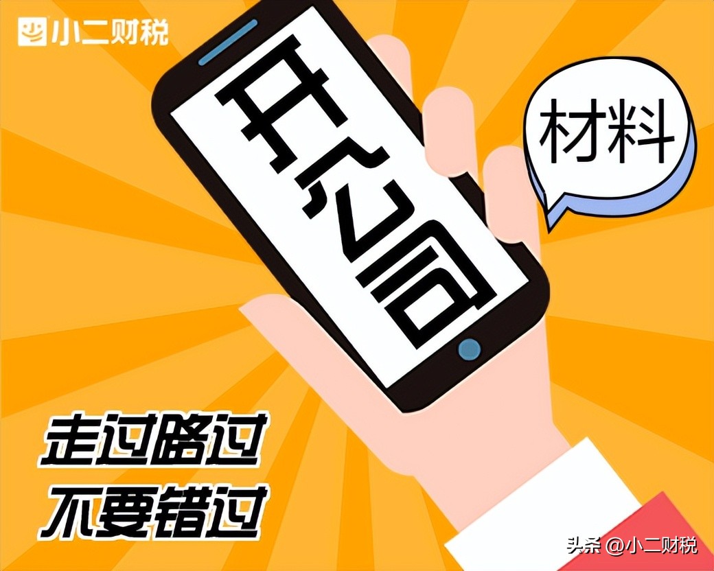 创业注册公司需要哪些条件,装修公司创业初期运作方式