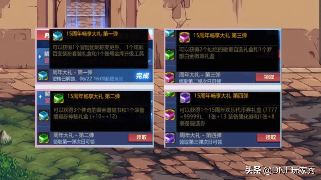 奥特曼版本的鬼泣,dnf9月21号活动角色推荐鬼泣