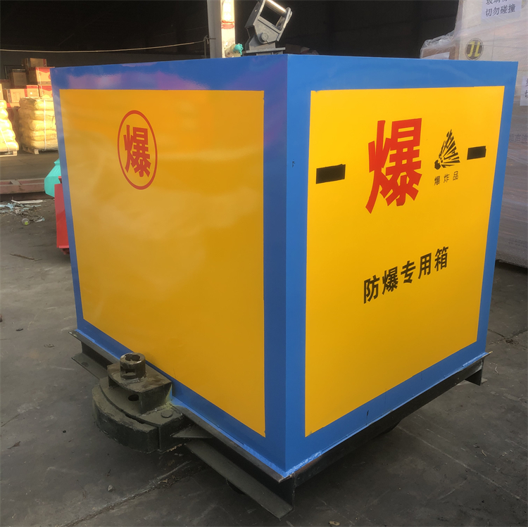 矿用有轨爆炸物品运输车,煤矿轨道爆破器材运输车吨位