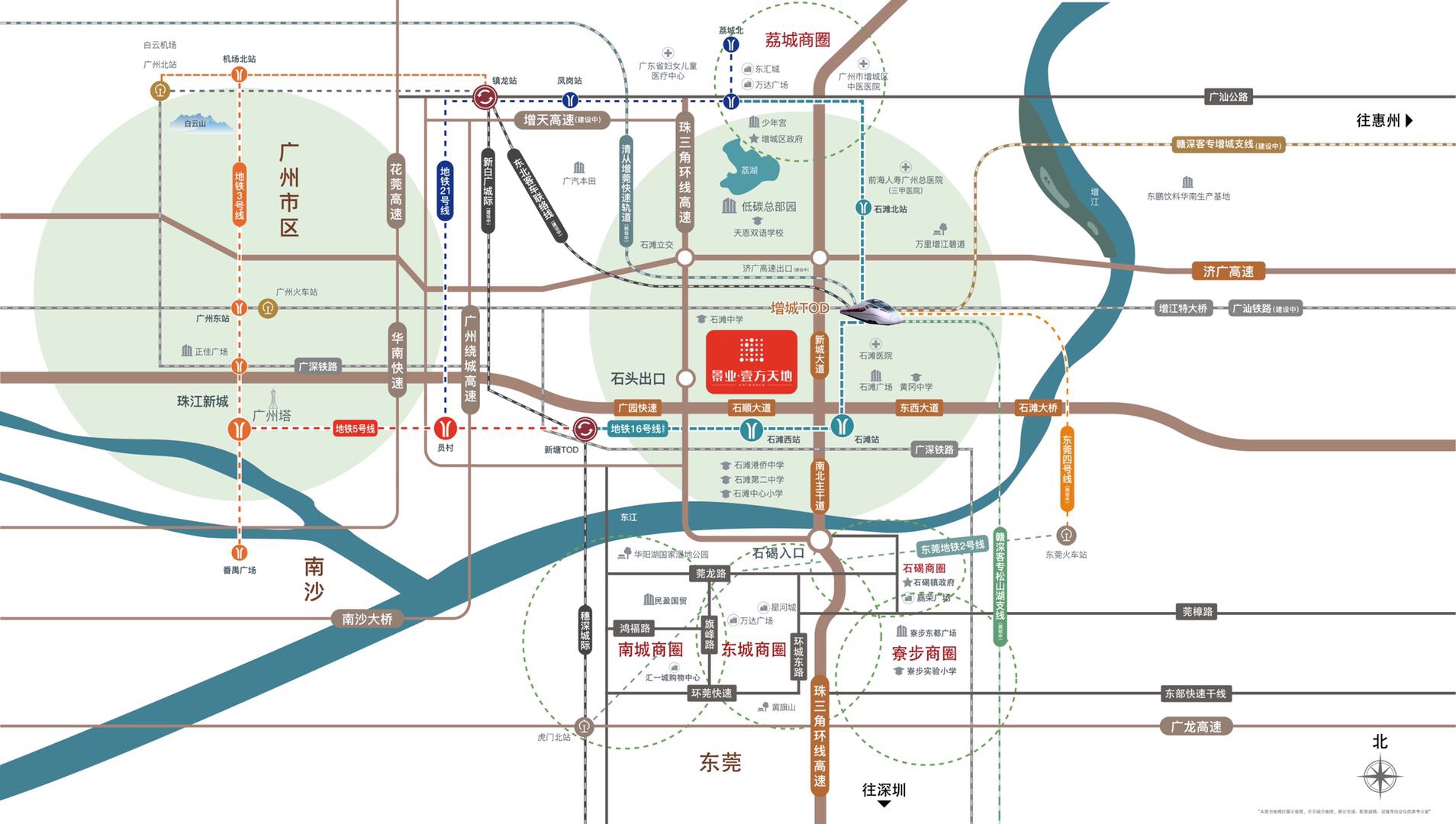 增城景业壹方天地77平,增城景业壹方天地小区配套
