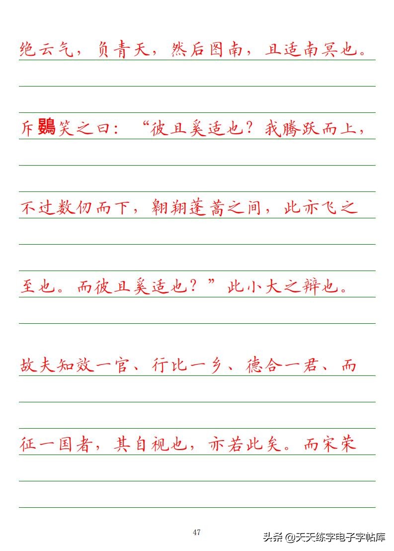 高考语文必背古诗文填空题,2022高考语文古诗文必背篇目