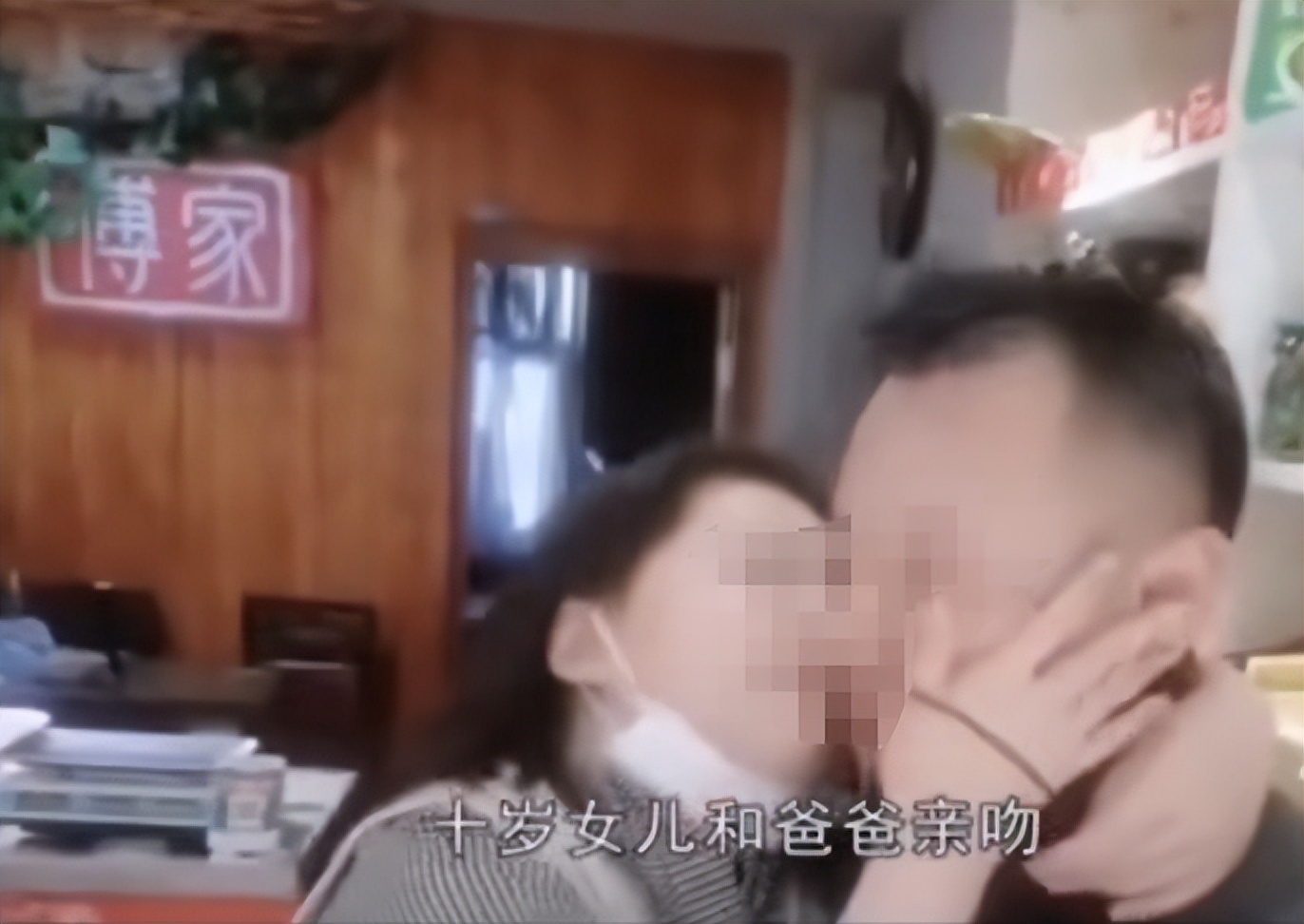 恋父情结是种病吗？心理学来揭秘