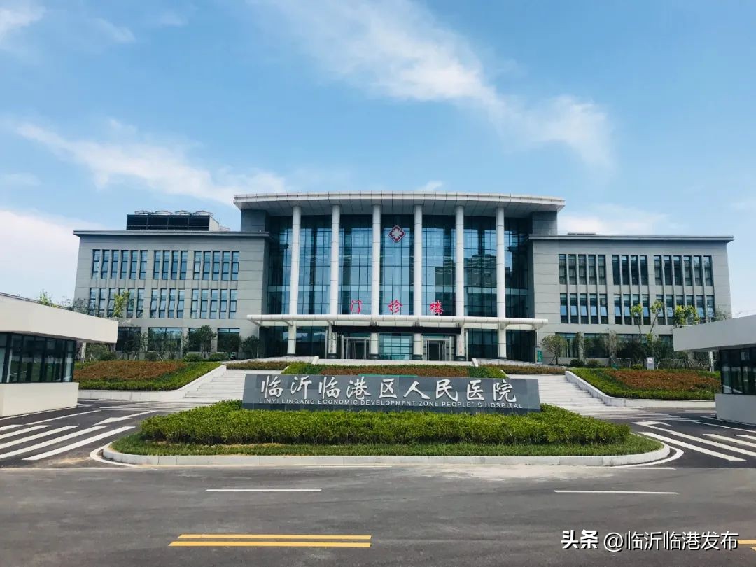 临沂临港区有哪些医院招聘,临港区人民医院护士招聘