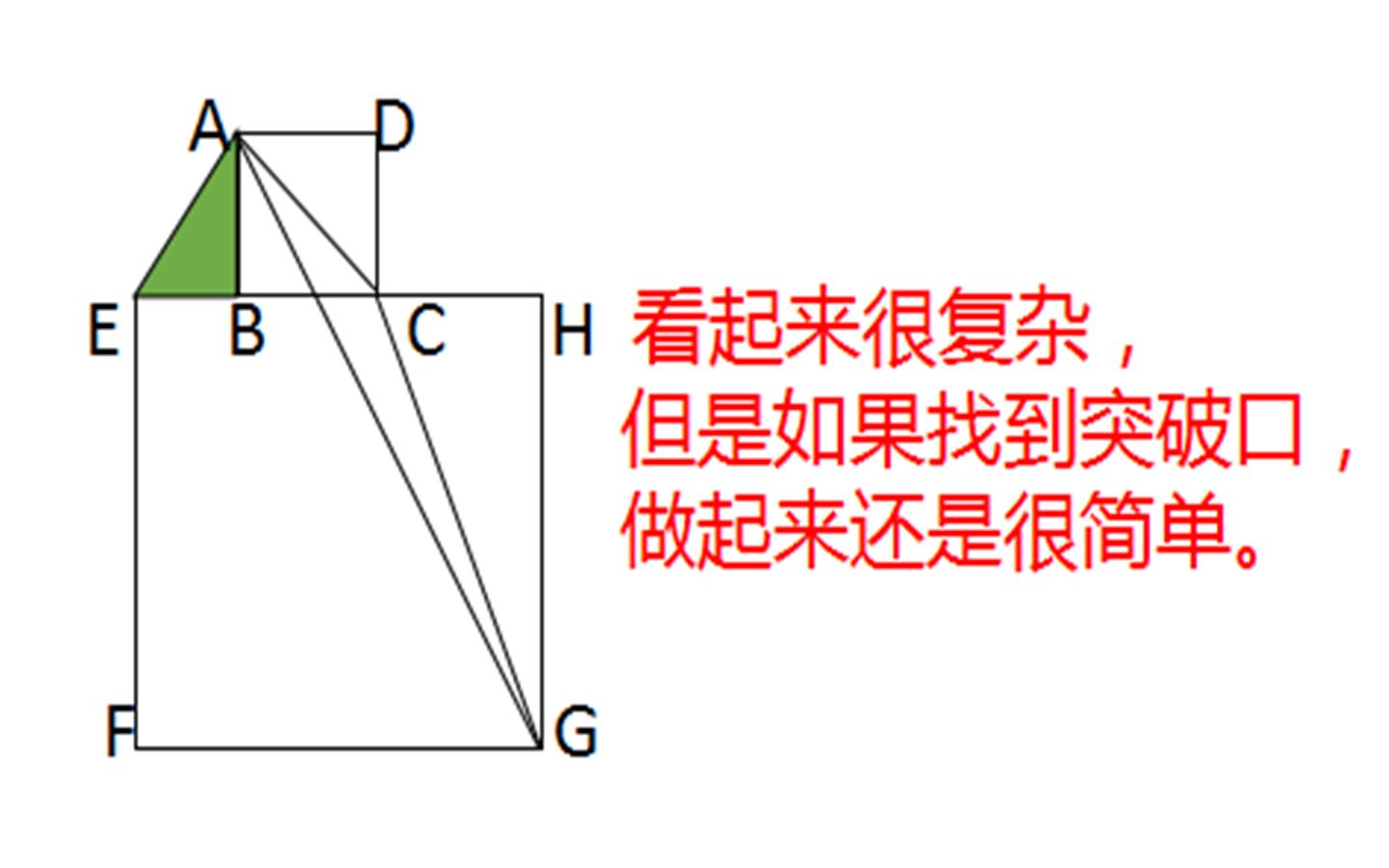 四年级的重难点怎么做,四年级题目怎么做