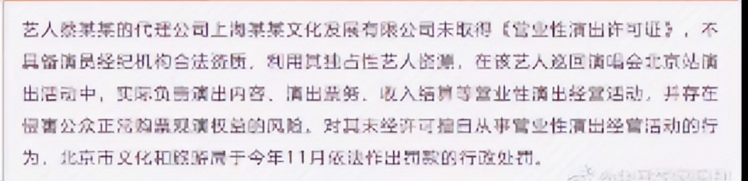 新人到巨星，蔡徐坤用了3年，从顶流到塌房，却只花了1天