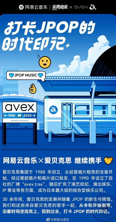 livenation国内,假如kanyewest赢得大选