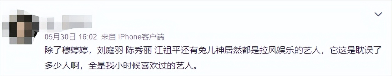 用“房地产思维”拍戏的娱乐公司，连拍21部烂剧，害惨多少新星