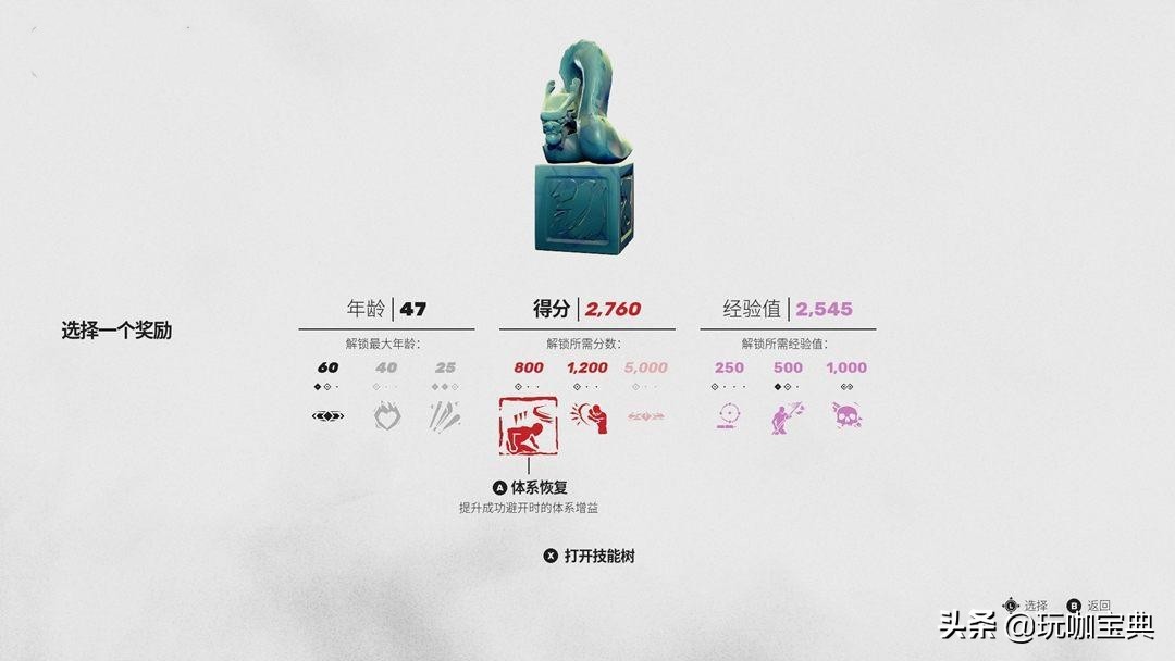 《师父》试玩评测：一款优秀的功夫动作游戏，却不是国产