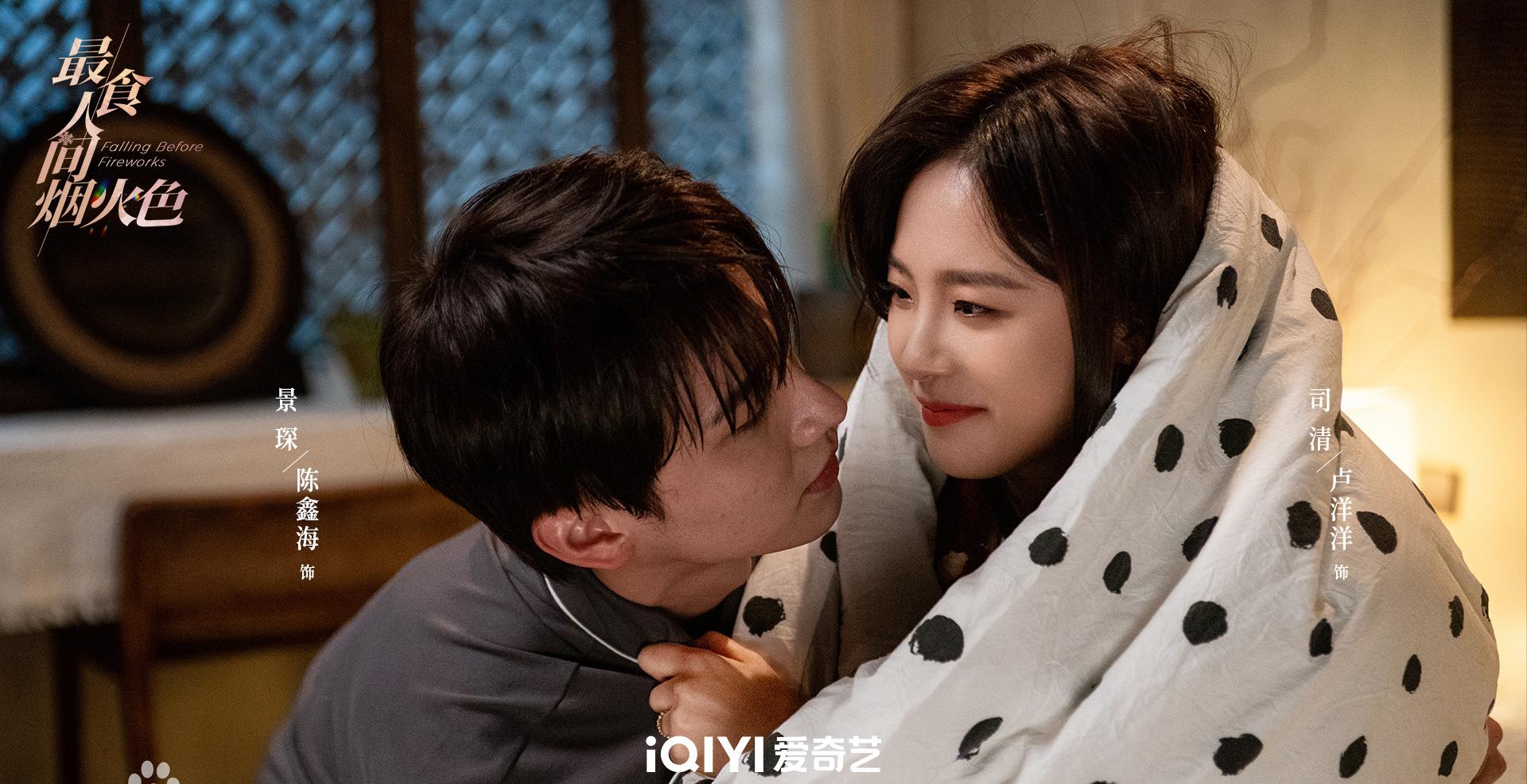 拼了命也要推荐这5部网剧,推荐下只有12集左右的爱情网剧