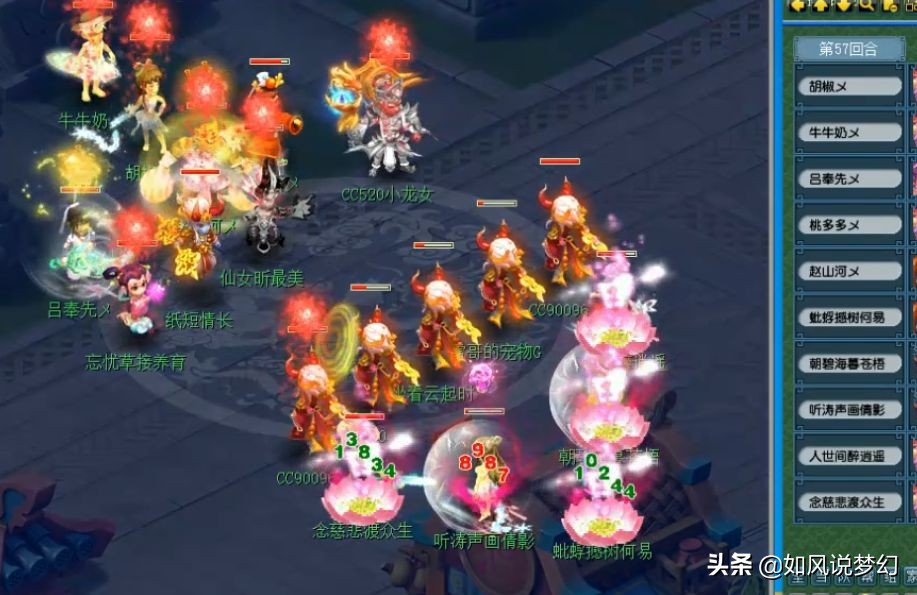 梦幻西游珍宝阁大唐展示,梦幻西游最新服战珍宝阁四强