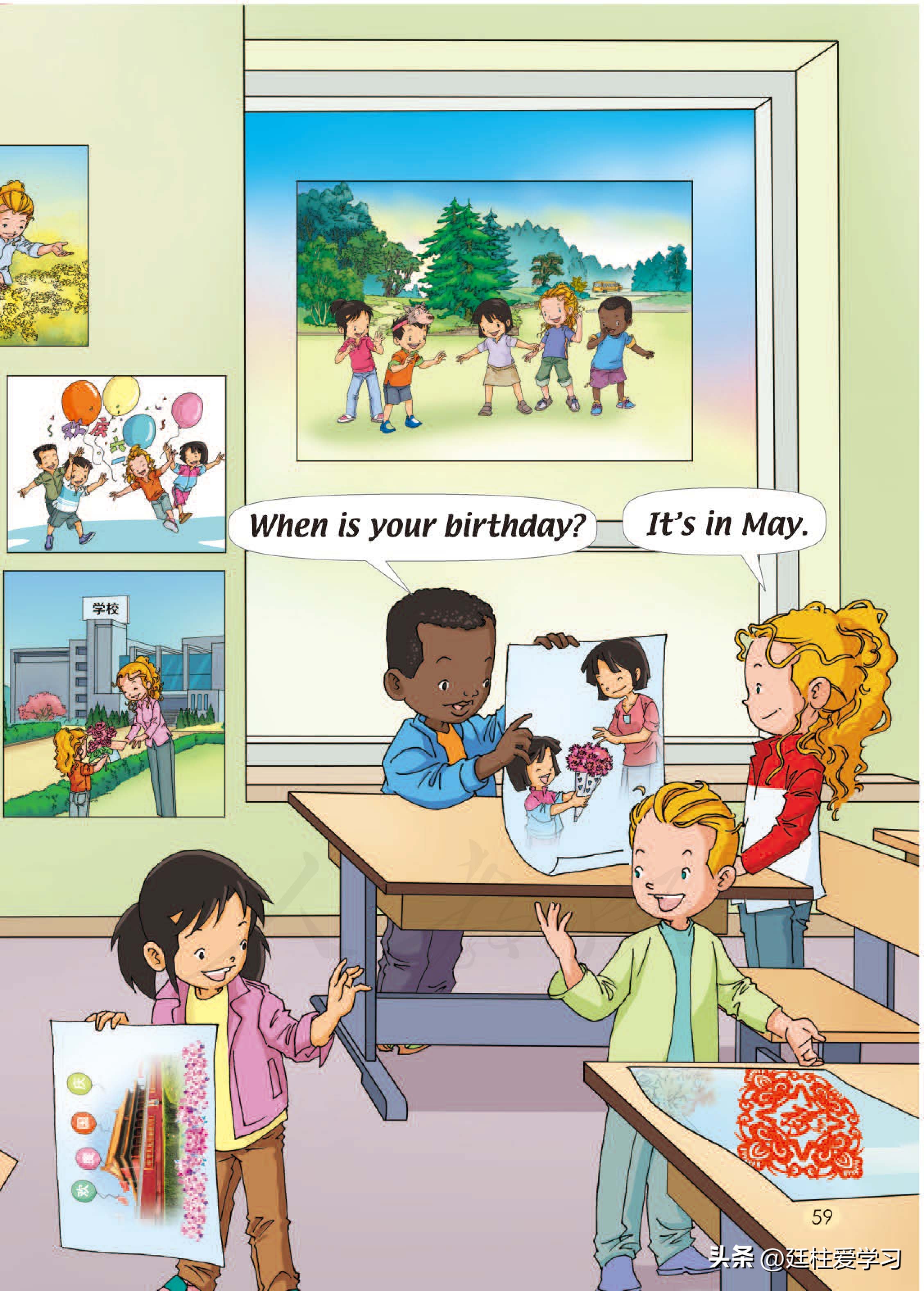 小学英语外研版三年级上册,小学英语精通版三年级上册