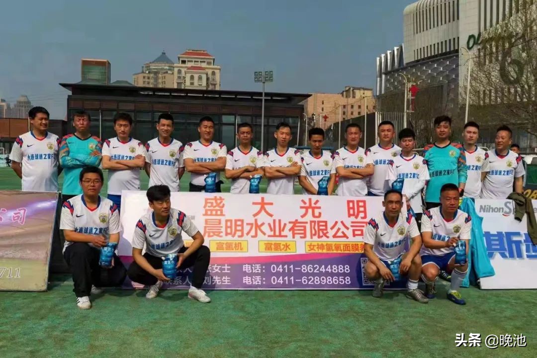 大连市西岗区长杯足球联赛,大连西岗区足球联赛区长杯