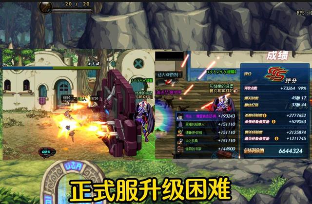 dnf体验服详细情况,dnf体验服玩些啥