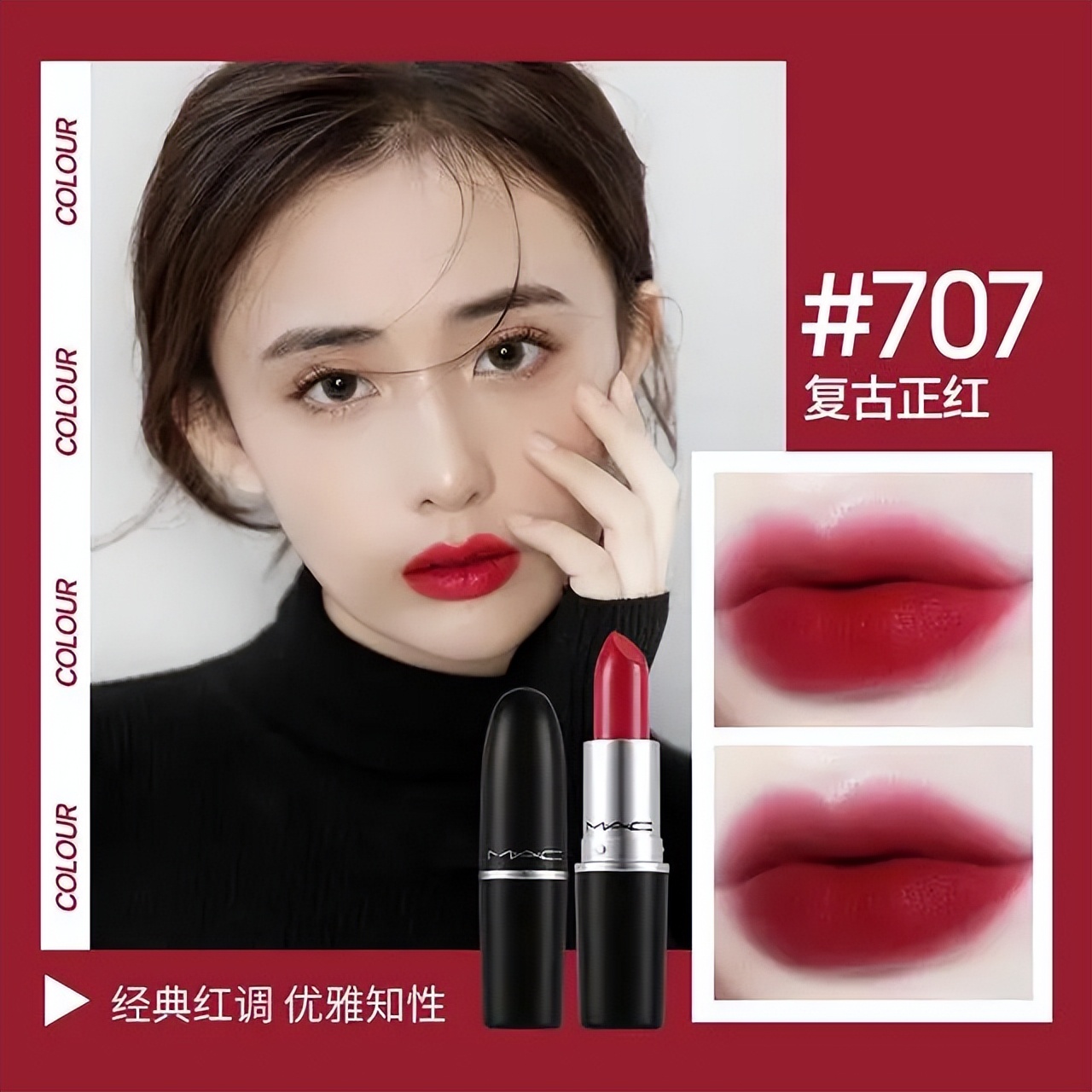 什么颜色的口红显白又滋润,秋冬黄皮显白口红色号推荐