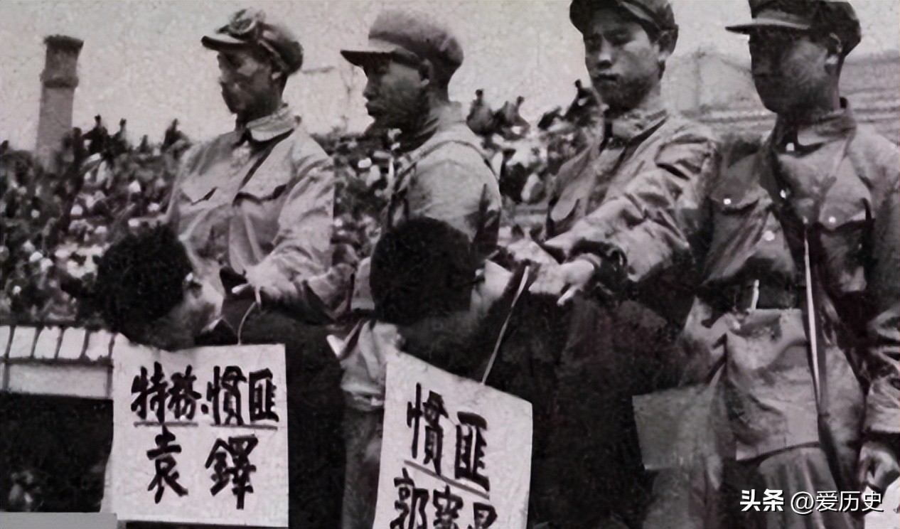 建国后敌特案件,建国后的敌特案