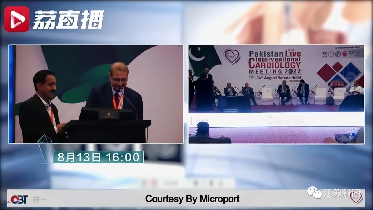 吐槽南京市第一人民医院视频,南京第一医院现状