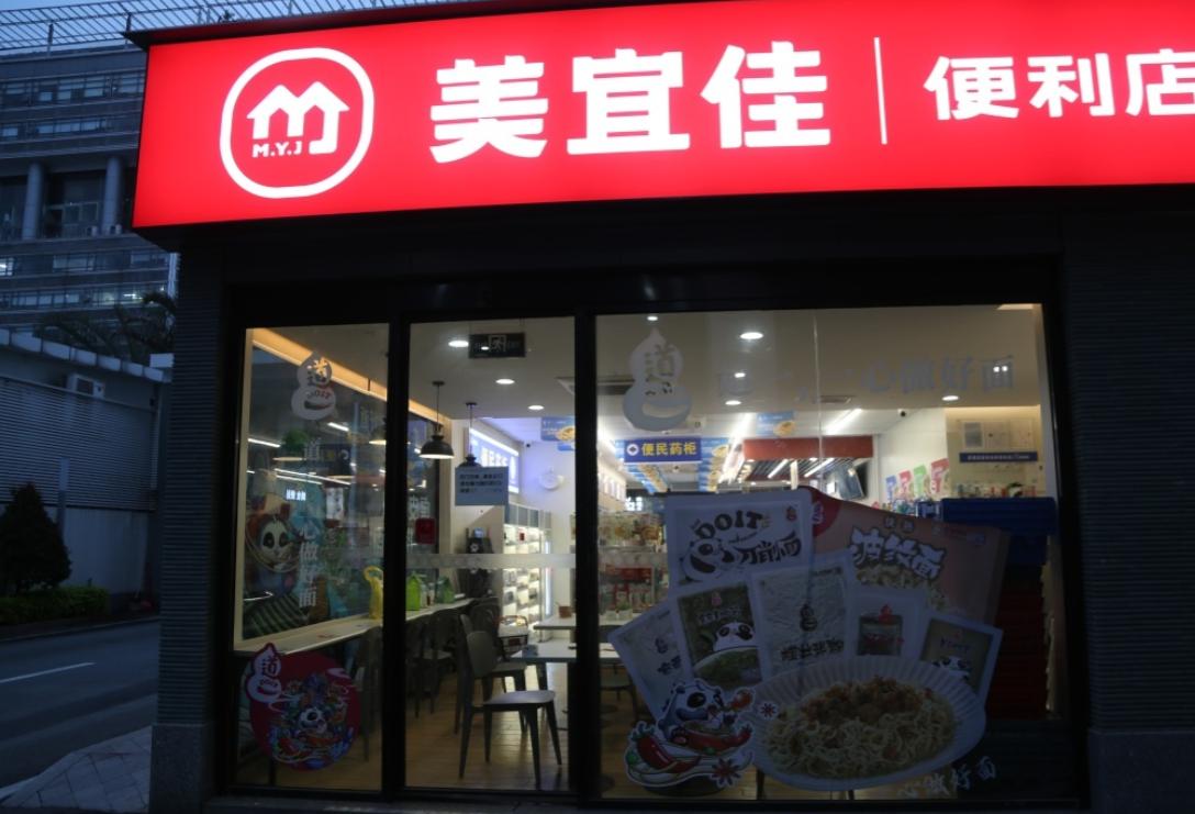 美宜佳便利店有哪些特点,便利店品牌排行榜