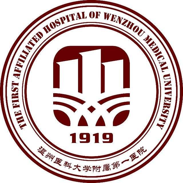 浙江温州医院排名第几,浙江省温州市最好的三甲医院