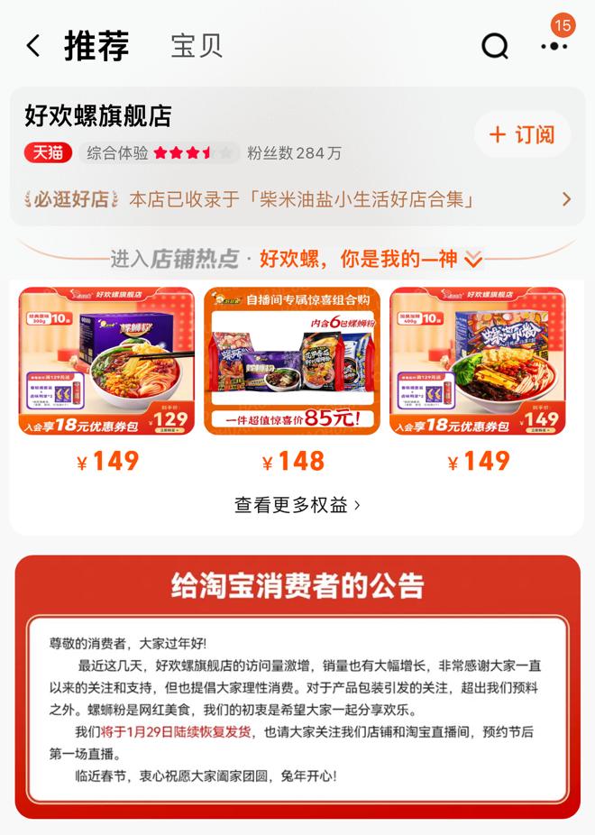 淘宝上麻六记是真的吗,淘宝麻六记是真的吗