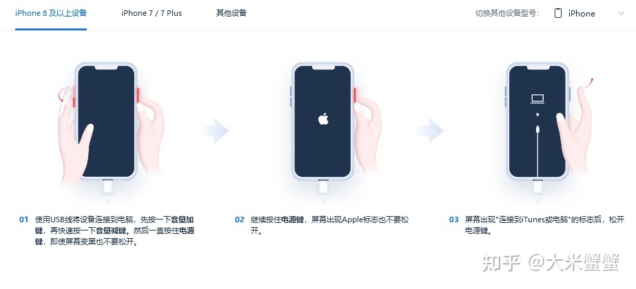 iphone内存不够充不进电,内存太满开机白苹果会自己恢复吗