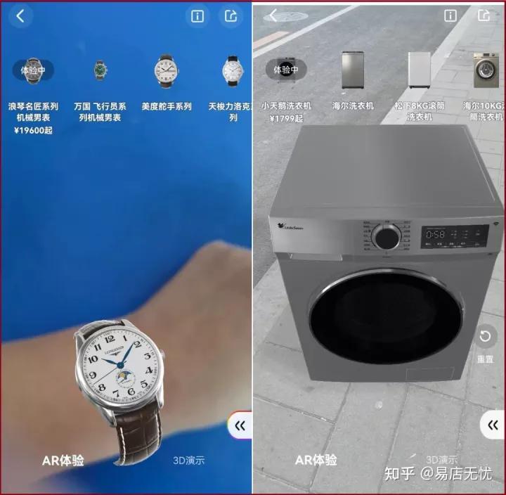 天猫app改版逻辑,天猫最新版本app