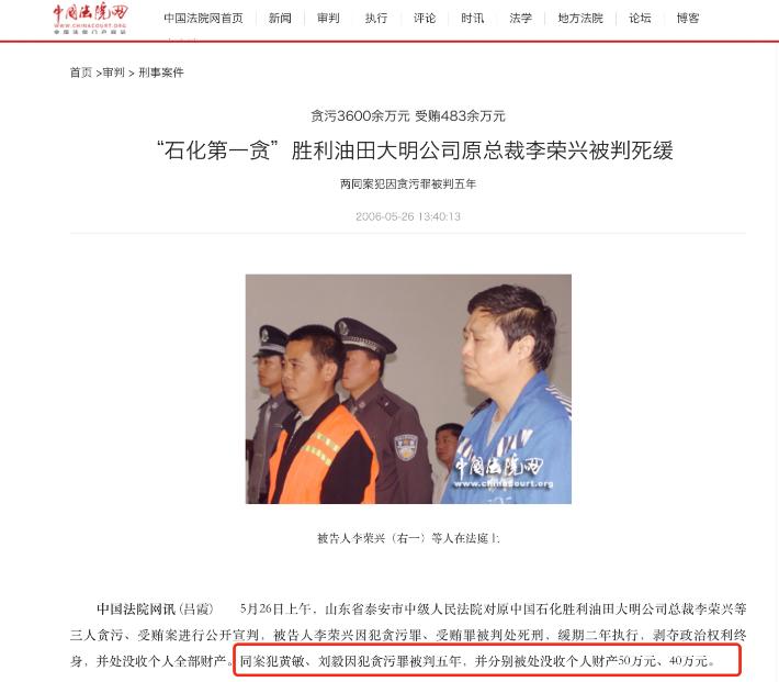 舅舅不寻常、老爸多劣迹，且看明州案女主超能家人的明牌与暗面