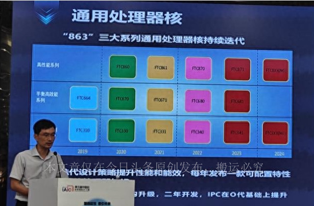 突然宣布：12月20日停服！下架！