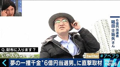 小伙买彩票中一千万却家破人亡了,夫妻买彩票中160万钱还没花完